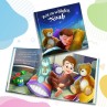 "Time for Sleep" Personalised Story Book - DE